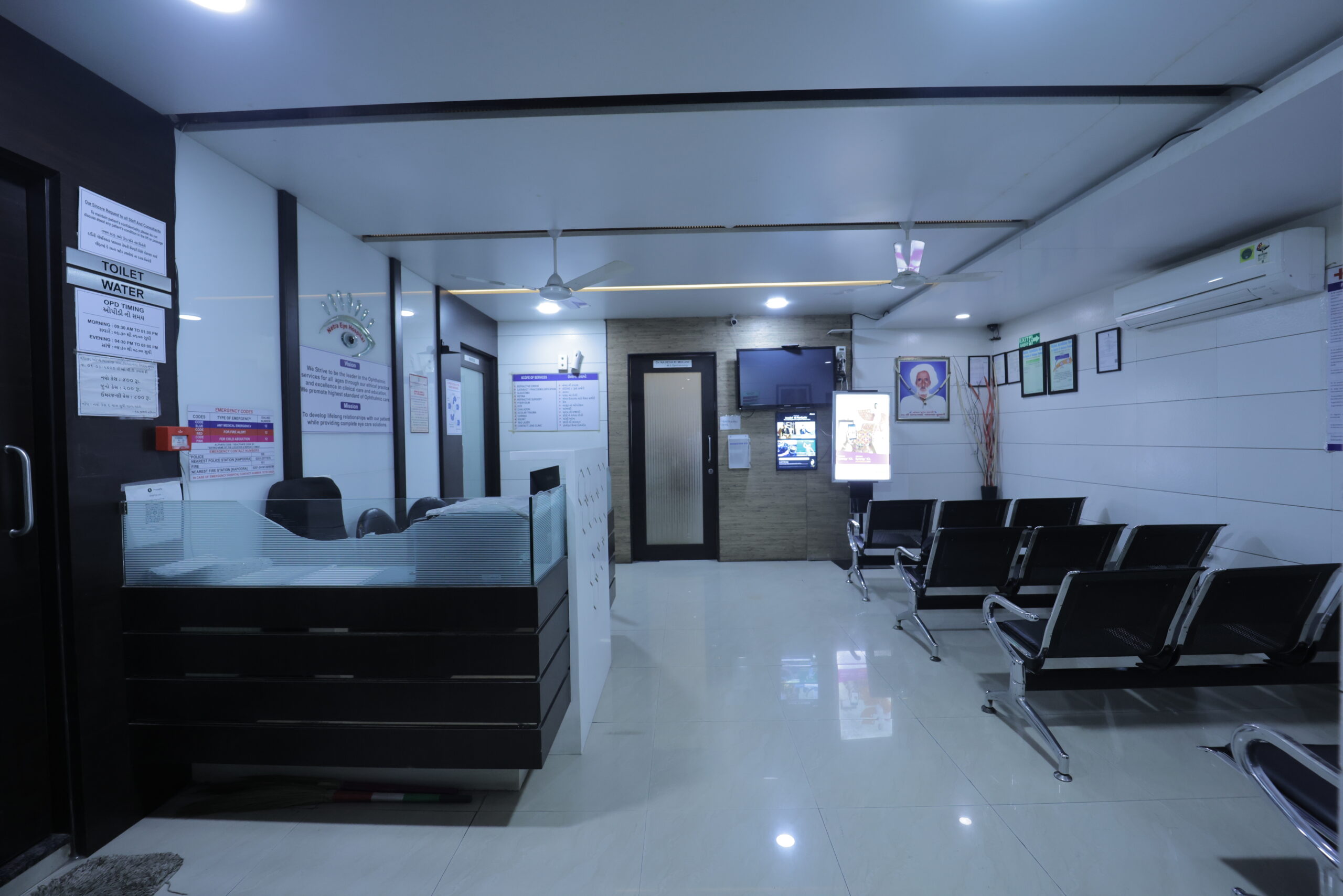 Consultation Room